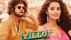 పంచ్ పటాకా సీక్వెల్  టిల్లు స్క్వేర్ : మూవీ రివ్యూ