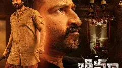 భీమా మూవీ రివ్యూ