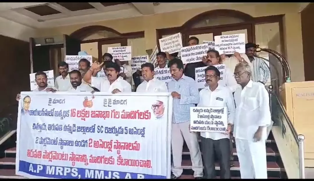 మాదిగలంటే ఇంత అలుసా మీకు? మాదిగలంటే ఇంత అలుసా మీకు?