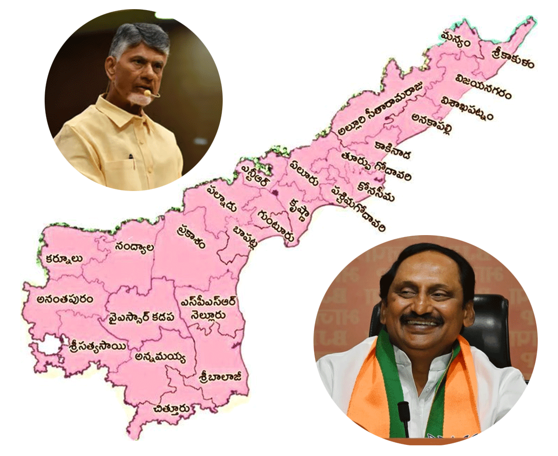 జిల్లాల విభజన.. ఓటు మాటేనా.. ! జిల్లాల విభజన.. ఓటు మాటేనా.. !