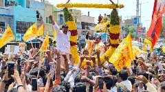 ఏ నిమిషానికి.. ఏమి జరుగునో..!