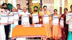 శ్రీ క్రోధి నామ సంవత్సర ఉచిత పంచాగం ఆవిష్కరణ