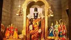 పంచ మూర్తుల వైభవం