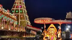 శ్రీవారి ఆలయంలో ఘనంగా శ్రీరామనవమి ఆస్థానం...!