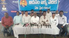 తోట త్రిమూర్తులు ఎలా గెలుస్తాడో చూస్తామంటున్న ఈ దళితులు ఎవరు?