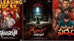 ప్చ్... పారిజాతం,భరతనాట్యం,గీతాంజలి అన్నీ ఒకే నేపథ్యం ,ఒకే రిజల్ట్