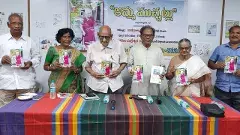 అమ్మలు ఉన్నంత కాలం చెరిగిపోని ‘అమ్మముచ్చట్లు’