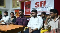 HCU SFI