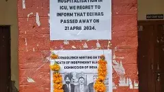 కేంద్ర ఎన్నికల సంఘానికి ఢిల్లీ విద్యార్థుల నివాళులు ఎందుకంటే..