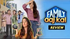 ఫన్ ..ఎమోషన్ : ఫ్యామిలీ ఆజ్ కల్  వెబ్ సీరిస్ రివ్యూ