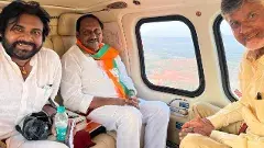 వీరిని కూటమి కలిపింది..