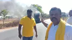 దాడి చేసింది పెట్రోల్ బాంబుతోనా?