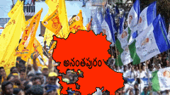 ‘అనంత’లో ఎవరి బలం ఎంత?