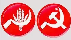 నాడు కమ్యునిస్టులదే హవా..