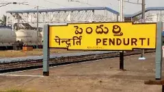 అక్కడ ఒక్క సారే.. సెకండ్‌ టైమ్‌ నో చాన్స్‌