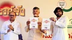 కూటమి మేనిఫెస్టో వచ్చేసింది.. వారందరిపైన వరాల జల్లు