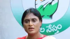 జగనన్న రత్నాలను తూర్పారబట్టిన షర్మిలక్క