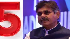 5వ నంబర్ అంటే భయపడుతున్న కొండా