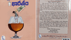 కవి కంఠంలో.. ఎన్నికల భారతం