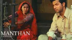 పాలకుండతో ఫ్రాన్స్ కి బయల్దేరిన స్మితాపాటిల్ మంథన్