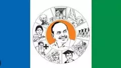 వైఎస్‌ఆర్‌సీపీలో ఇంటిపోరు