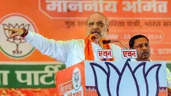 అక్కడ ప్రతీ ఇంచు భారత్ దే: అమిత్ షా