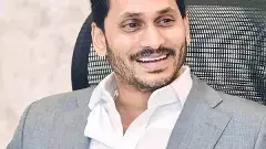 జగన్‌కు కోర్టు అనుమతి..