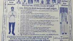 కూటమికి మతం మత్తు