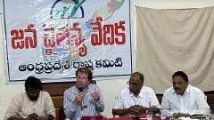 భారతదేశం అందుకే అభివృద్ధి చెందలేక పోతోందా!