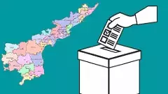 2019లో కంటే 2024లో తగ్గిన పోలింగ్ శాతం