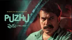 వివాదంలో చిక్కుకున్న  మమ్ముట్టి  ‘పుళు’ ఓటీటీ రివ్యూ