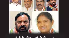 రేవంత్ ఛాయిస్ ఎవరో ? పెరిగిపోతున్న ఉత్కంఠ