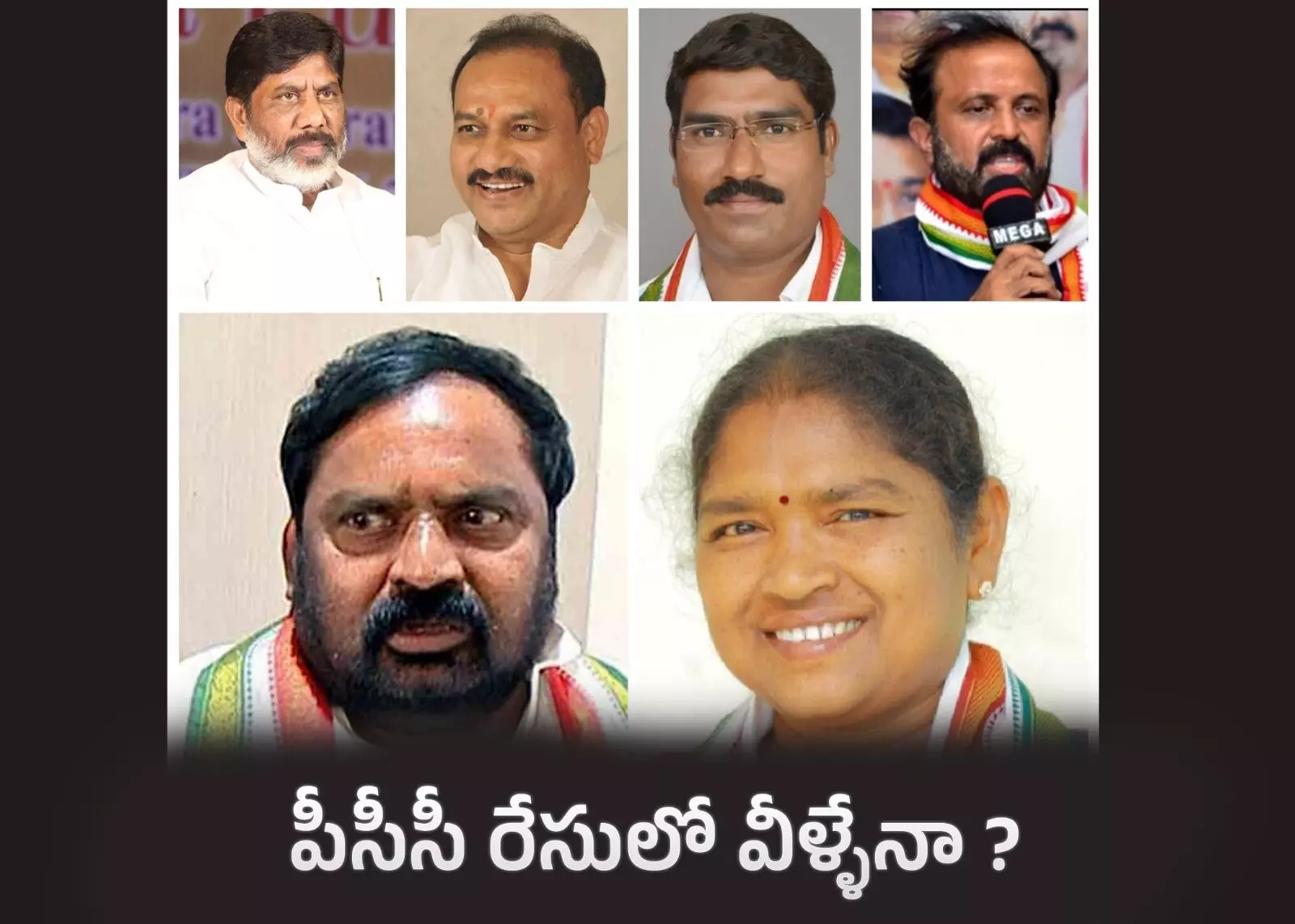 రేవంత్ ఛాయిస్ ఎవరో ? పెరిగిపోతున్న ఉత్కంఠ