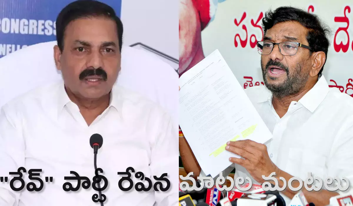 బెంగళూరు రేవ్ పార్టీకి కాకాణి, సోమిరెడ్డి గొడవకి లింకేమిటీ?