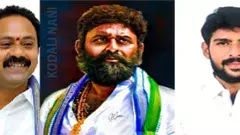 ముగ్గురు నానీలపై ముచ్చట్లు