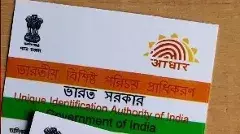 జూన్ 14 తర్వాత ఆధార్ కార్డులు పని చేయవంటూ వదంతులు