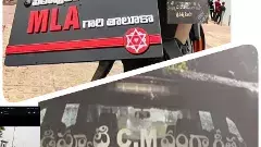 పిచ్చి  పీక్ కు పోయిందంటే ఇదే కావొచ్చు.