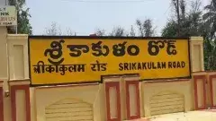అసెంబ్లీలో అడుగు పెట్టబోయే సిక్కోలు సీనియర్లు ఎవరు?
