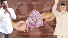 సొంత పార్టీపైనే నమ్మకం లేదా?.. టిడిపి అభ్యర్థి గెలుపుపై బెట్టింగ్