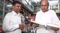 ఒడిషాకు వికే పాండియన్ భారీ దెబ్బ, నవీన్ రాజకీయ జీవితం..