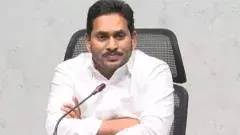 సీఎం పదవికి జగన్ రాజీనామా..