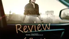 సత్యభామ  మూవీ రివ్యూ