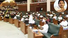 ప్రతిపక్ష హోదా దక్కలేదే..  సీట్ ఎక్కడ కేటాయిస్తారు..!?