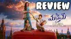 మనమే: మూవీ రివ్యూ