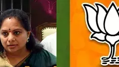 కవిత అరెస్టు వల్లే  బీజేపీ గ్రాఫ్ పెరిగిందా ?