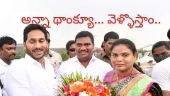 మళ్లీ తట్టా.. బుట్టా..   సర్దుతున్నారబ్బా?