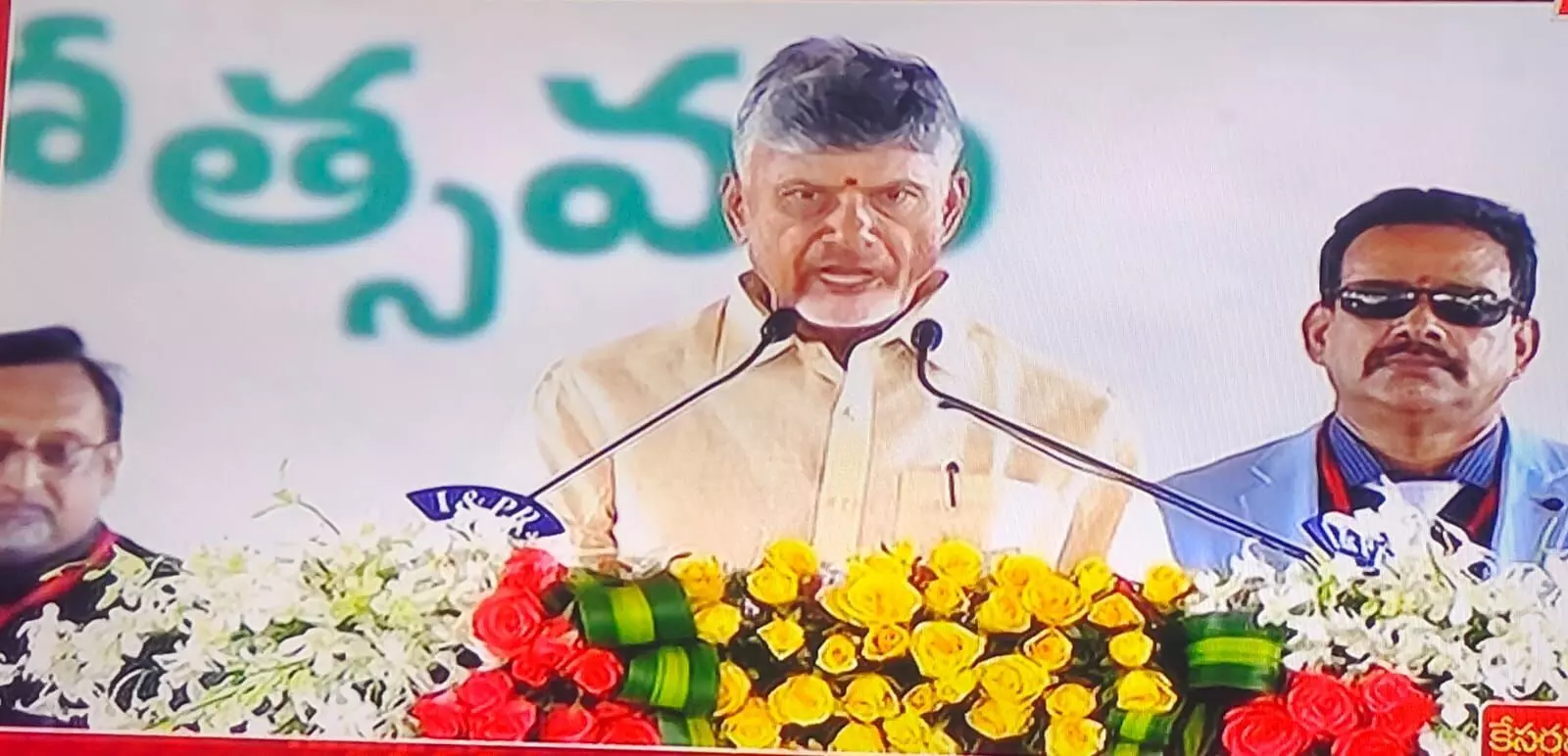 నాలుగో సారి సీఎంగా చంద్రబాబు