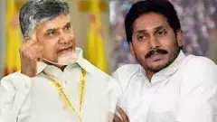ముఖ్యమంత్రి చంద్రబాబుకు, మాజీ సీఎం జగన్‌కు తేడా ఏముంది?