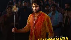 సుధీర్ బాబు ‘హరోం హర’ మూవీ రివ్యూ