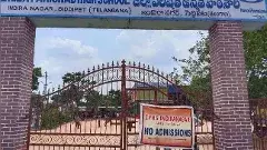 ప్రభుత్వ పాఠశాలలో సీటుకై క్యూ కట్టిన ప్రైవేట్ స్కూల్ స్టూడెంట్స్